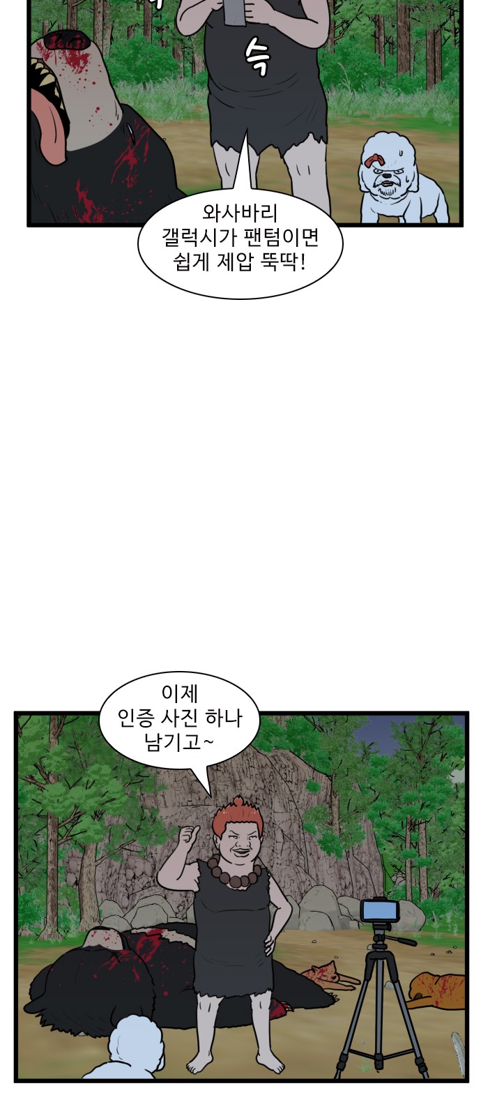 42 페이지