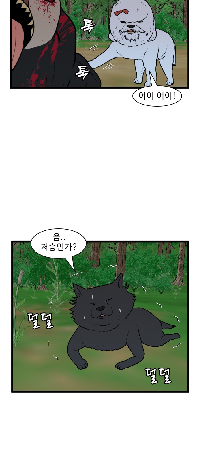 44 페이지