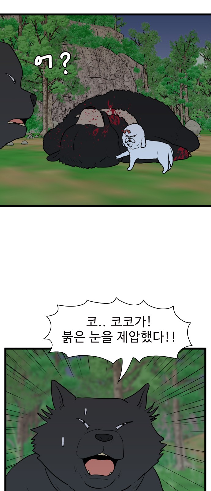45 페이지