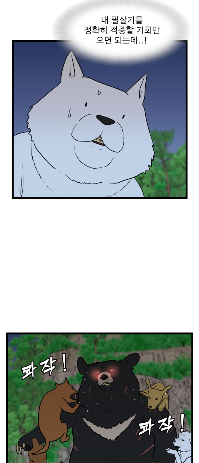 9 페이지