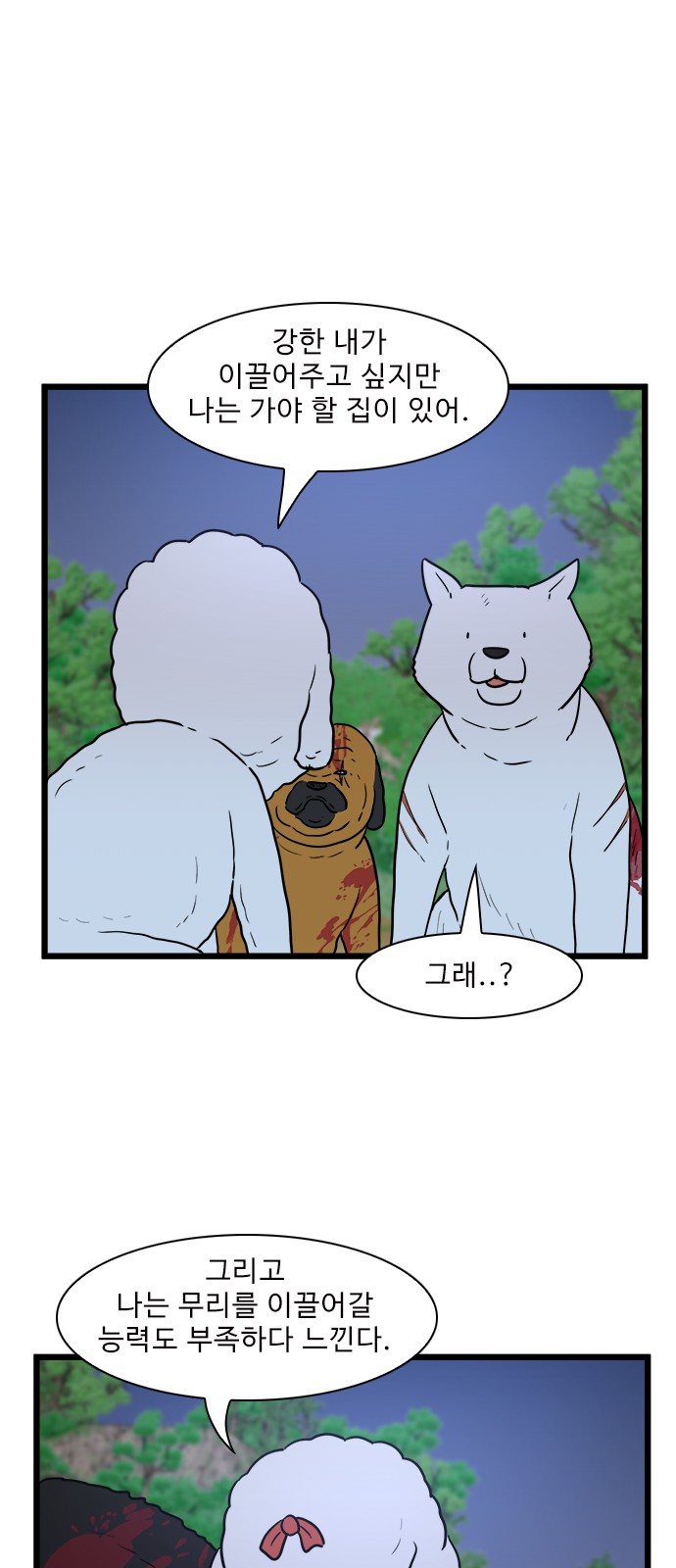 12 페이지