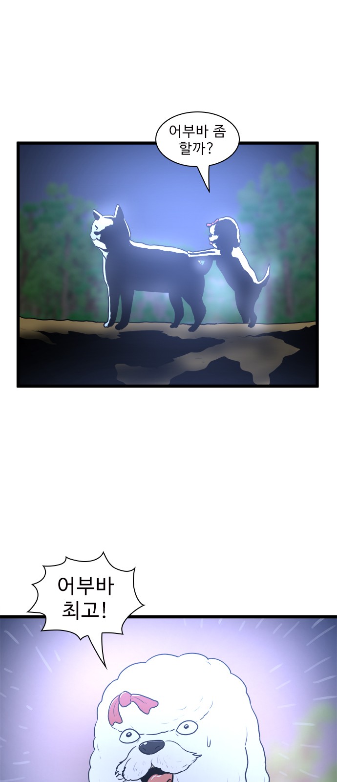 19 페이지