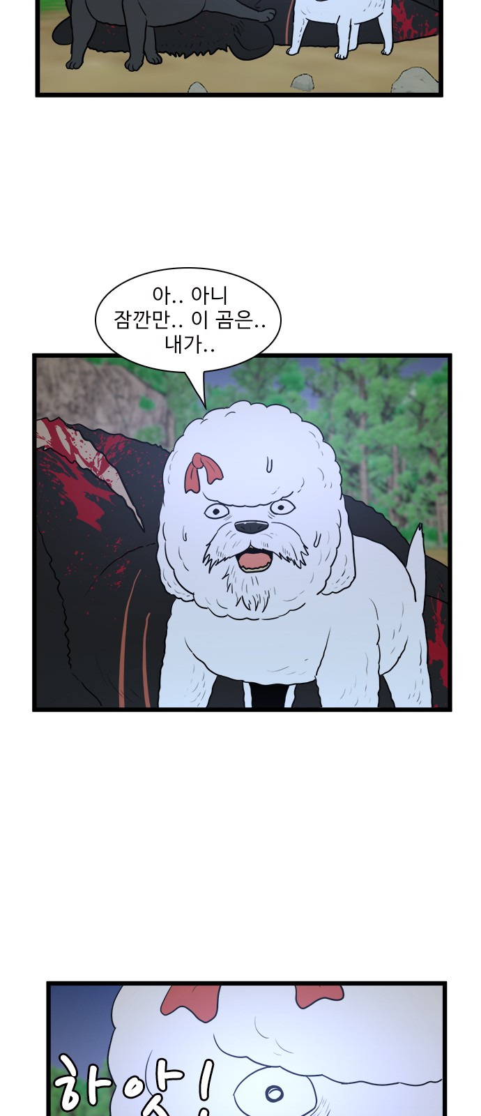 2 페이지
