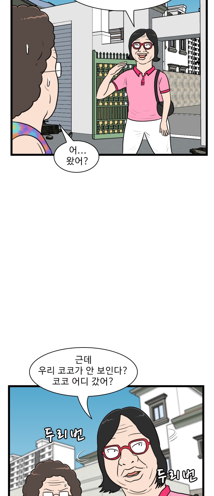 22 페이지