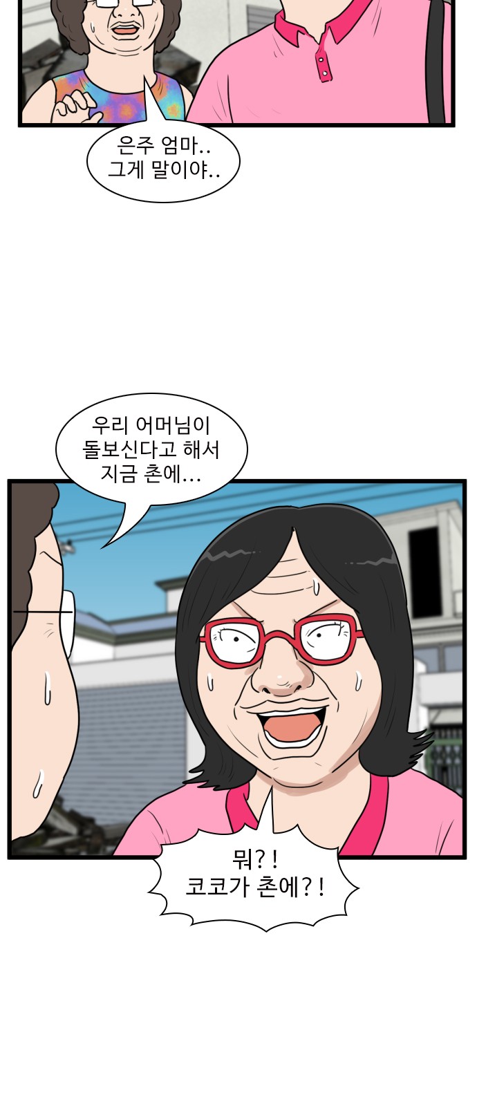 23 페이지