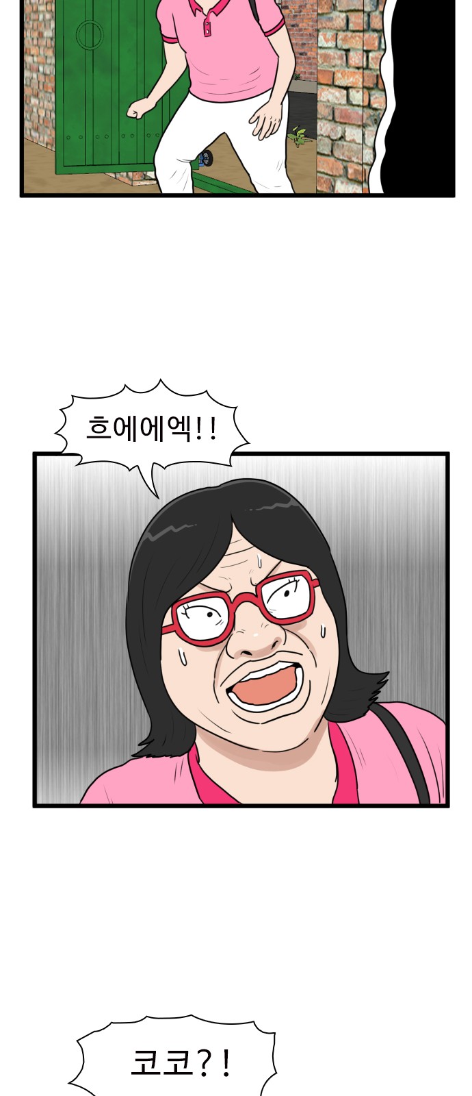 25 페이지