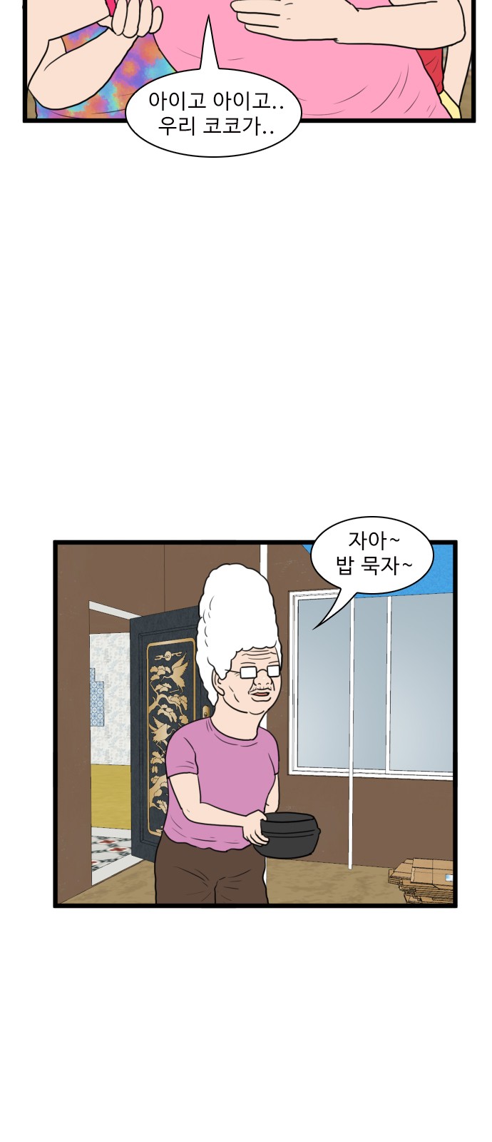 27 페이지