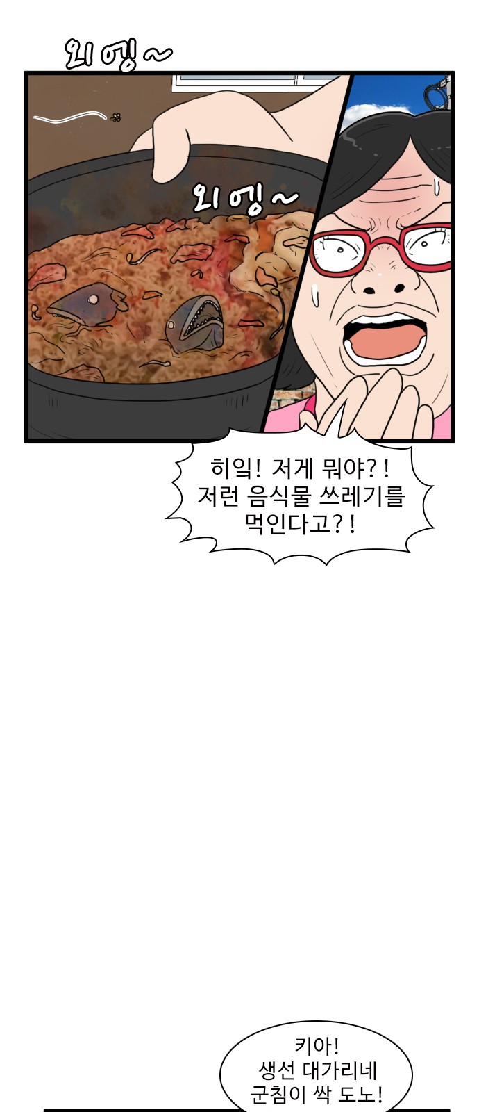 28 페이지