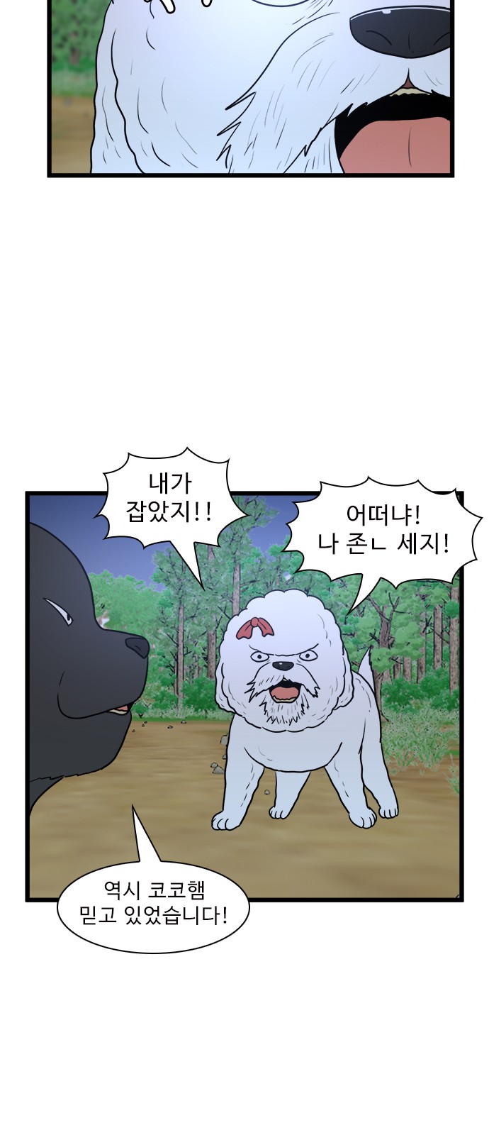 3 페이지