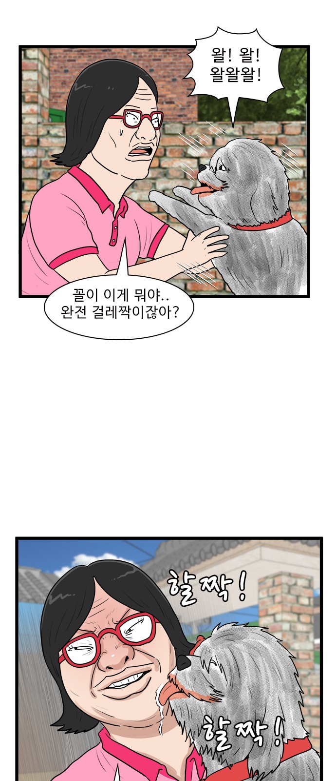 32 페이지