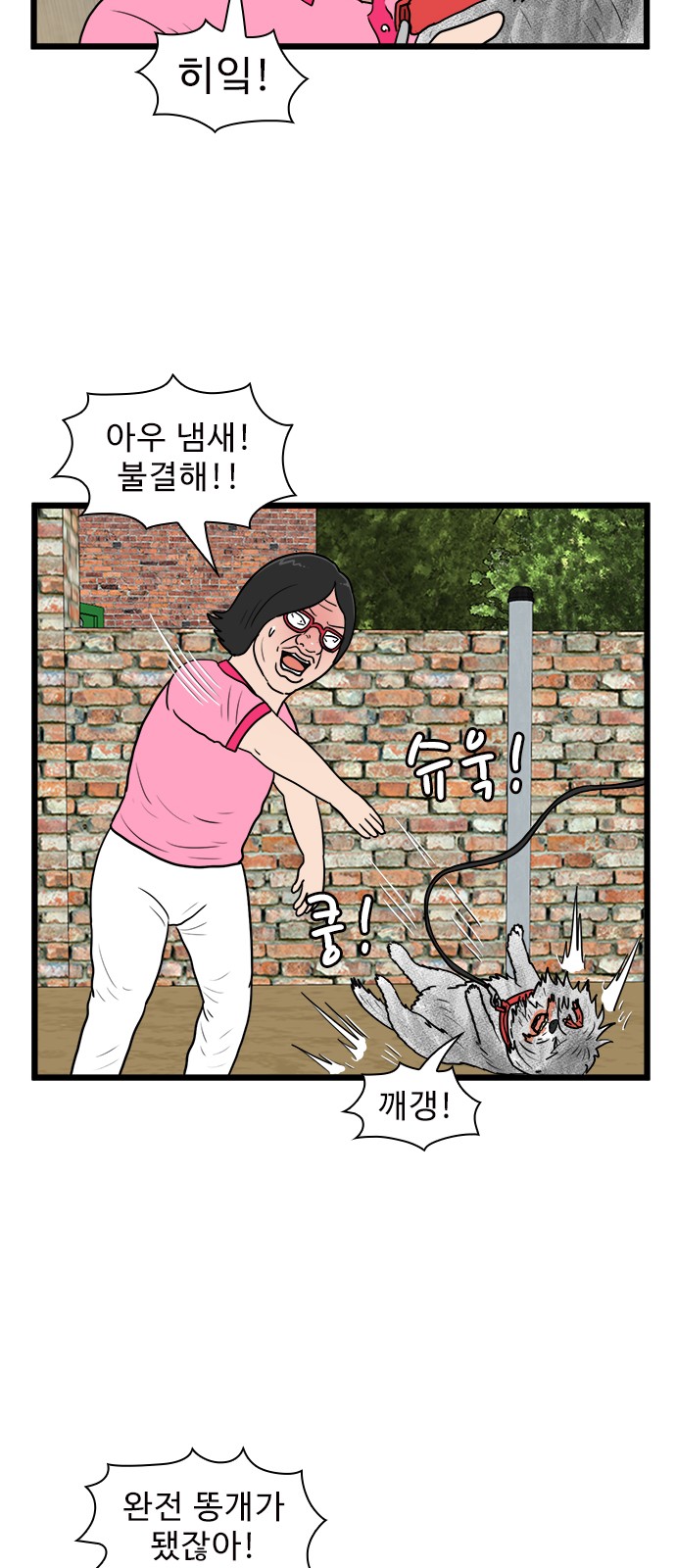 33 페이지