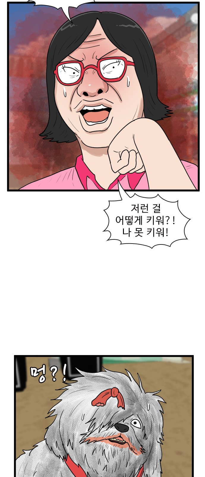 34 페이지