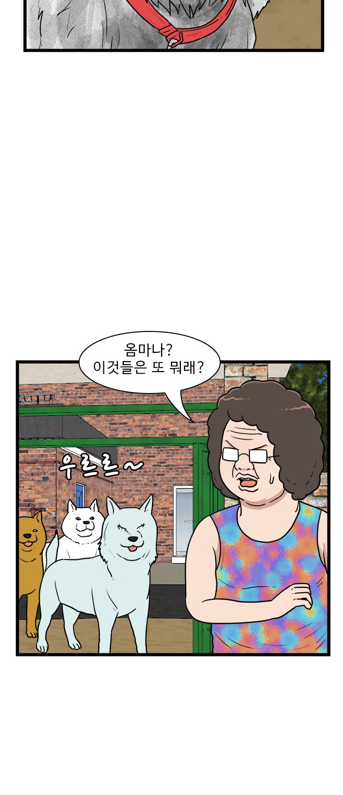 35 페이지
