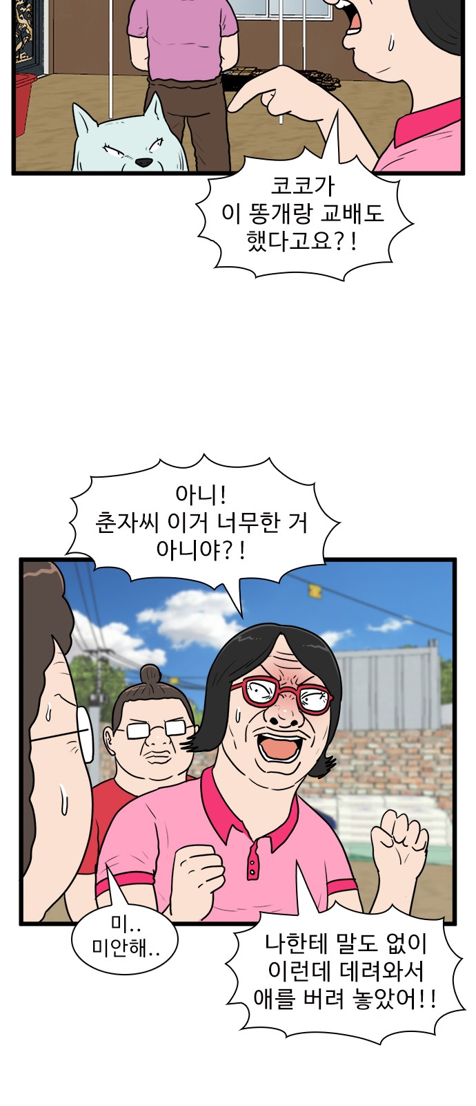 37 페이지