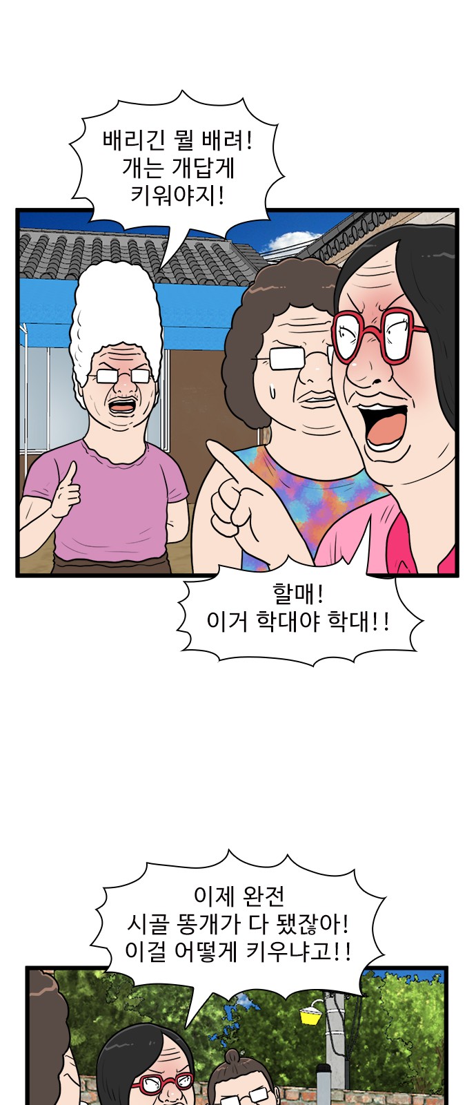 38 페이지