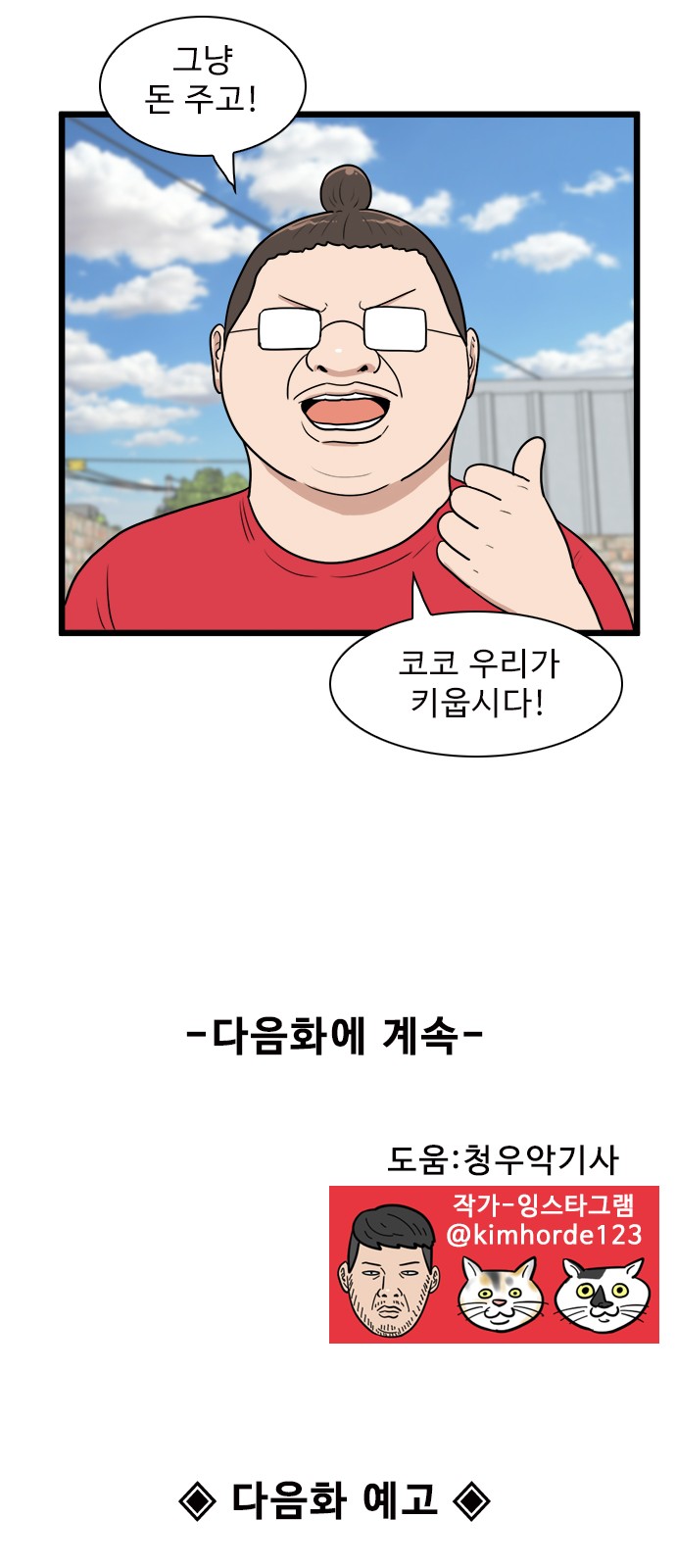 43 페이지