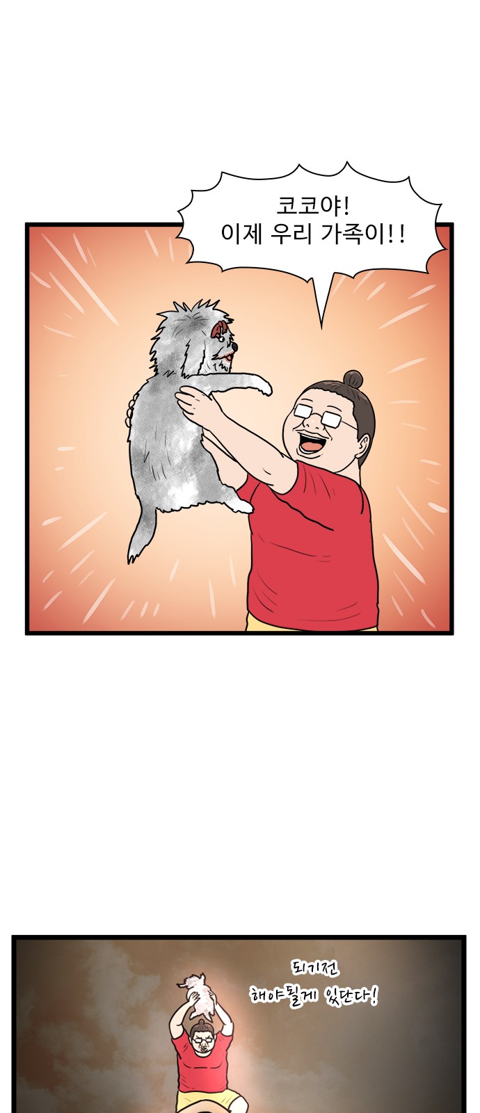 44 페이지