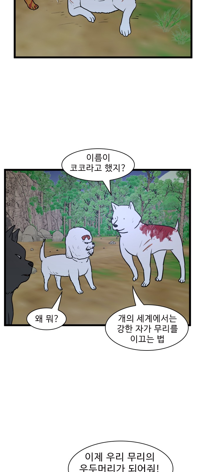 8 페이지