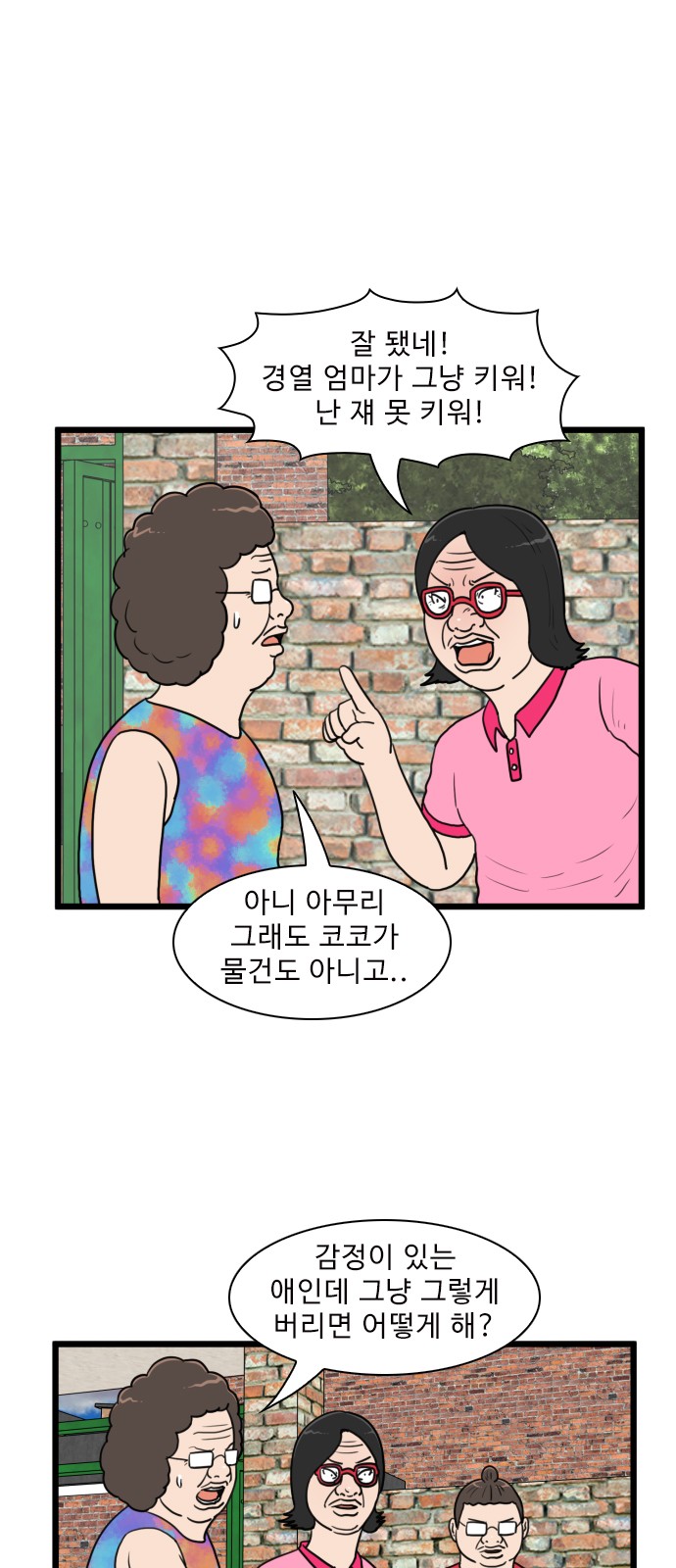 1 페이지