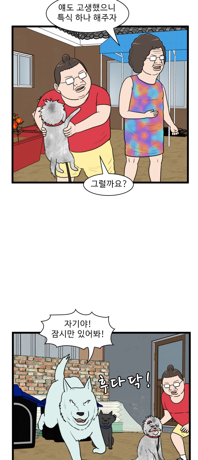 13 페이지