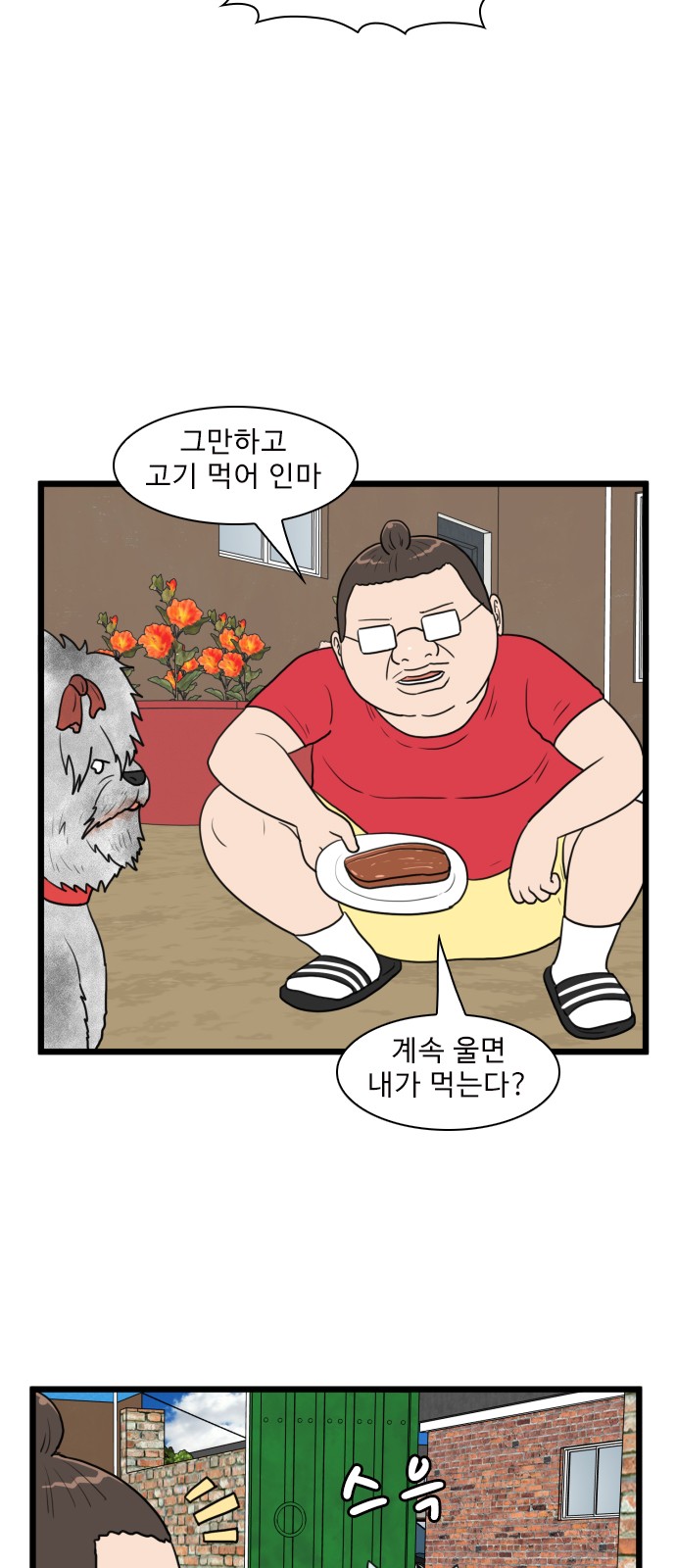 18 페이지