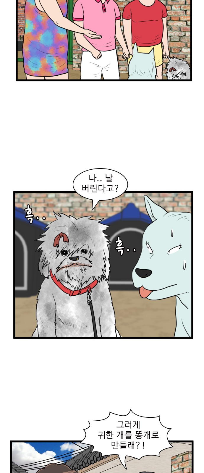 2 페이지