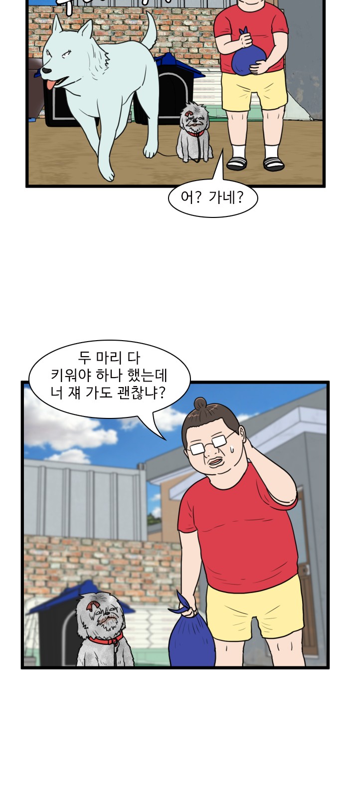 22 페이지