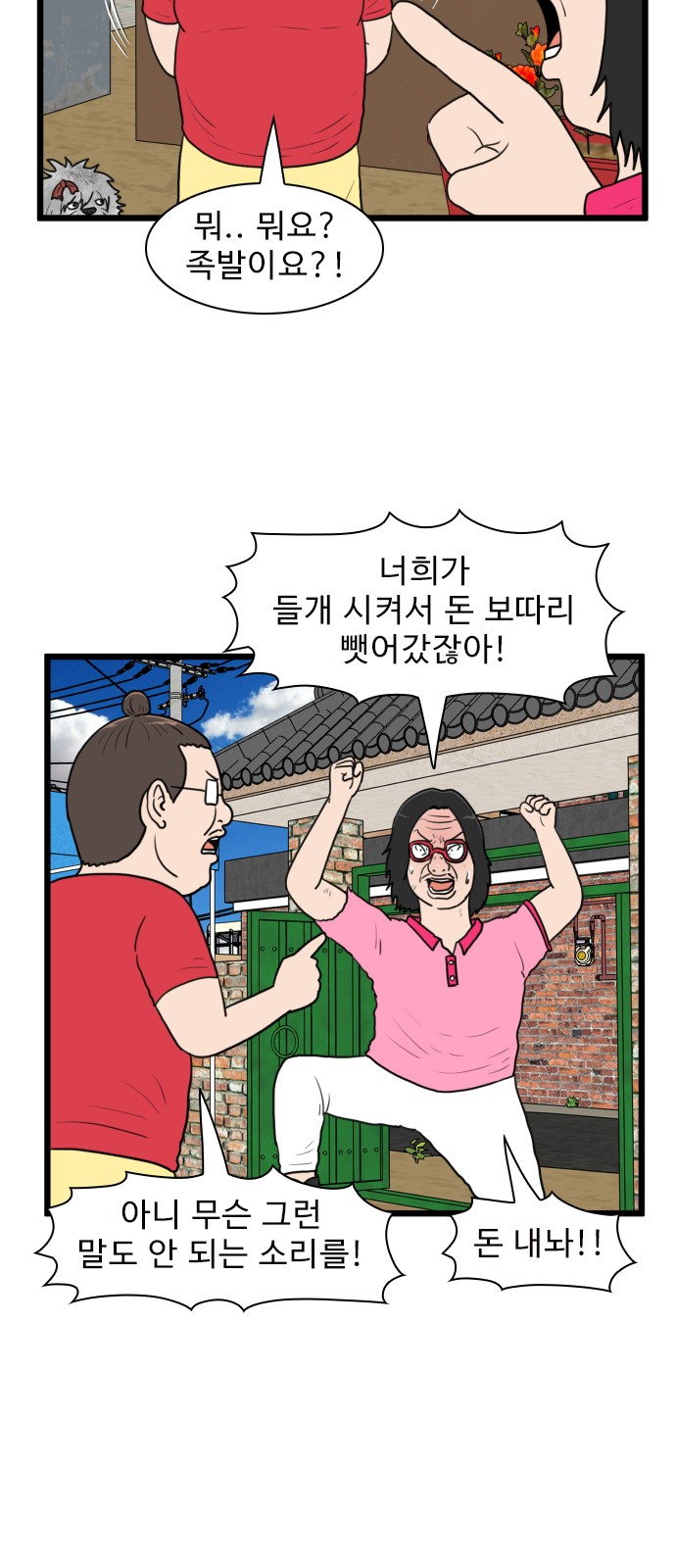 24 페이지