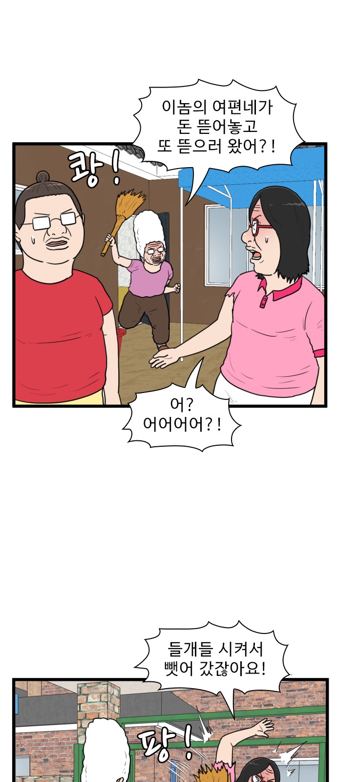 25 페이지
