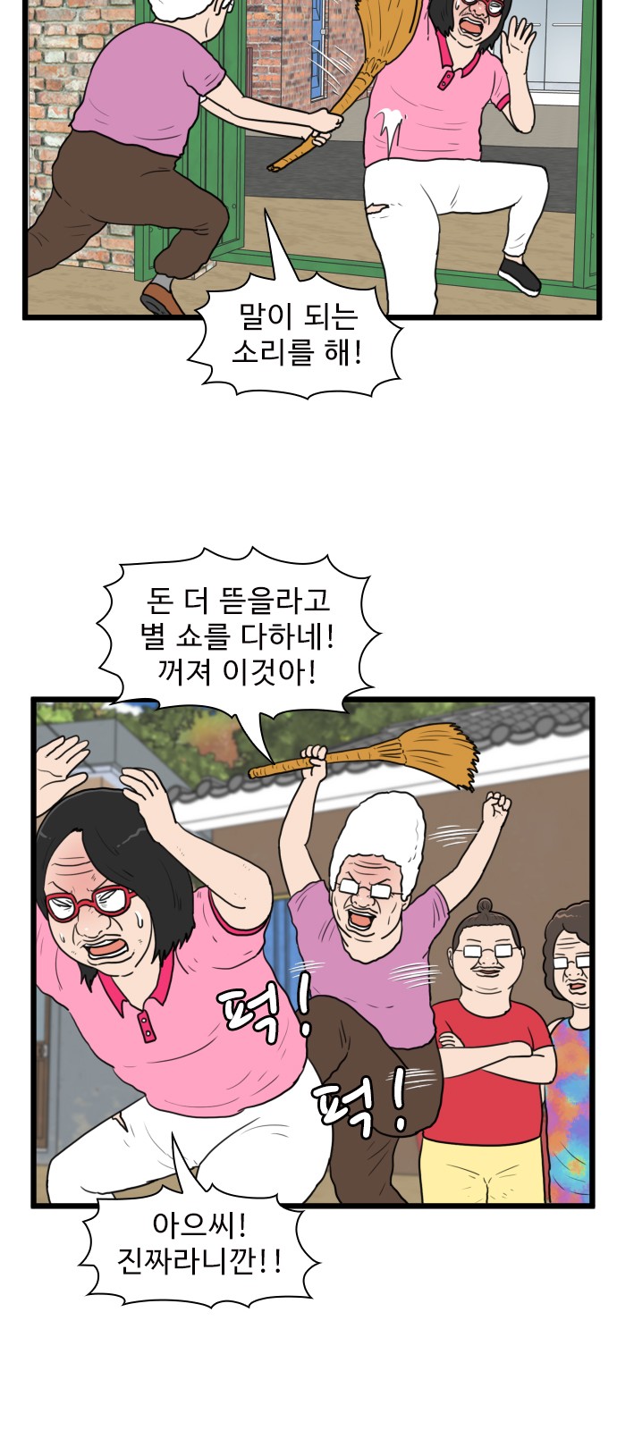 26 페이지