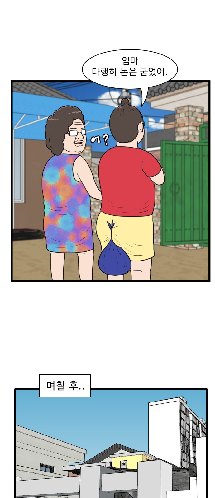 27 페이지