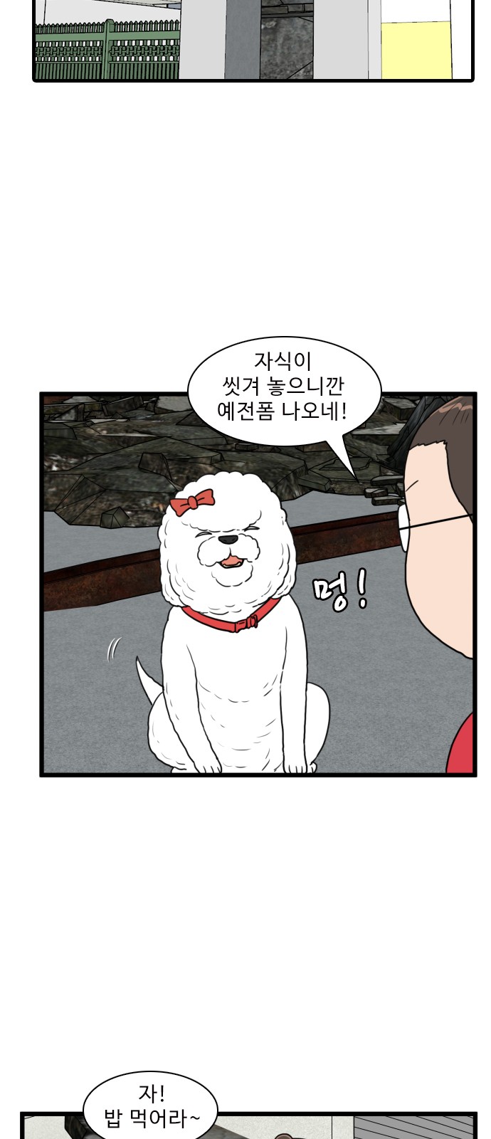 28 페이지
