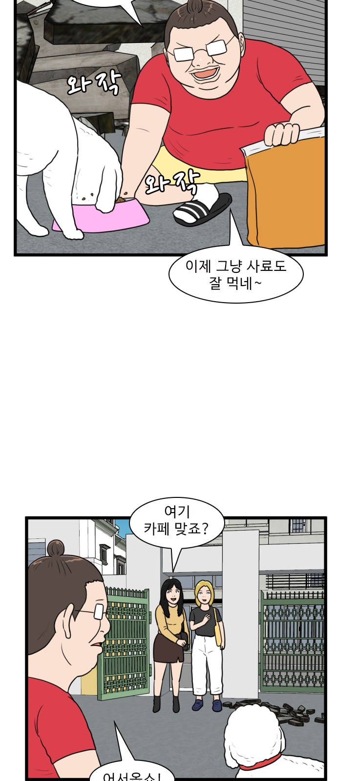 29 페이지