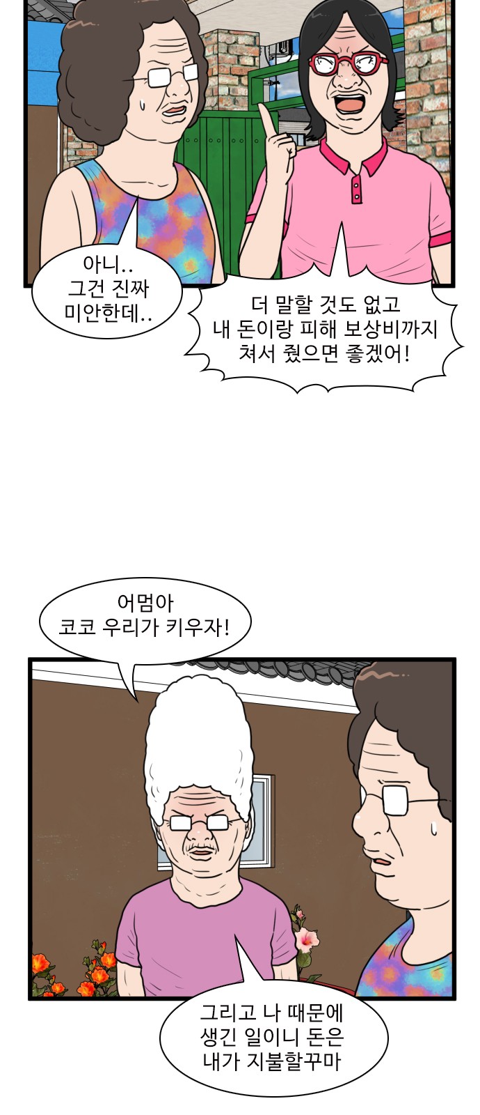 3 페이지