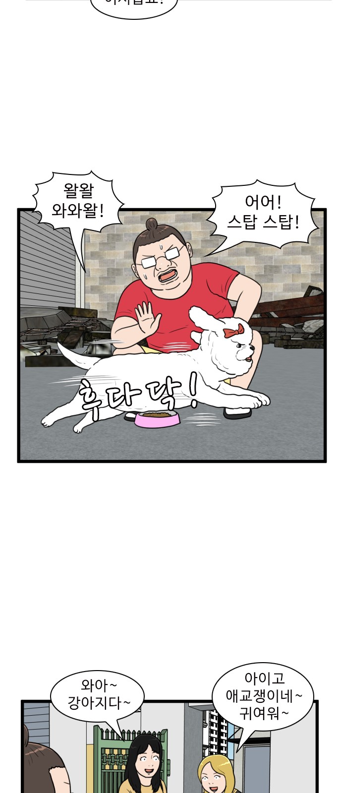 30 페이지