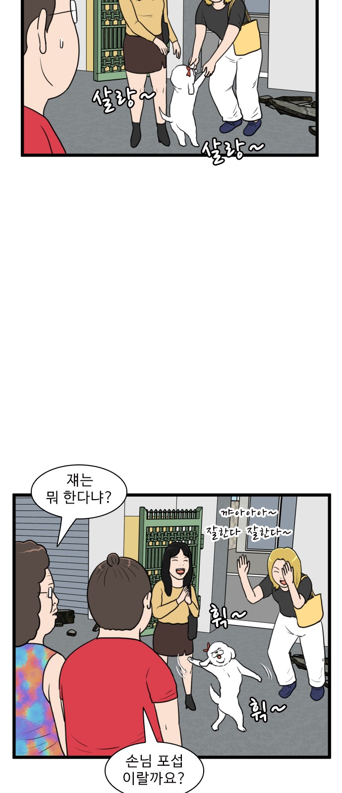 31 페이지