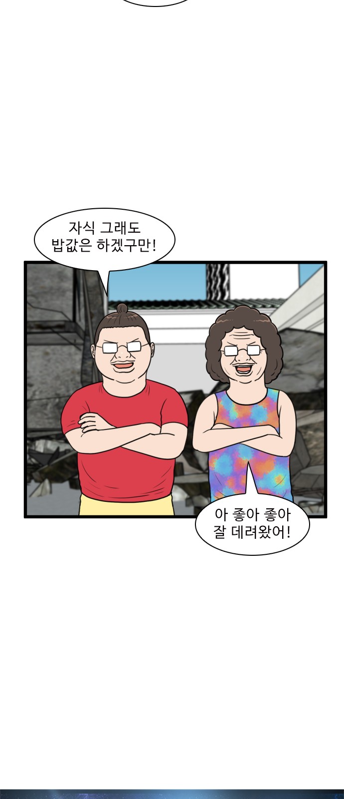 32 페이지