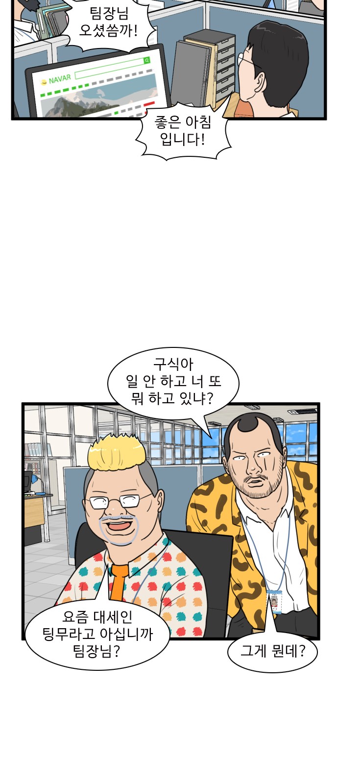 35 페이지