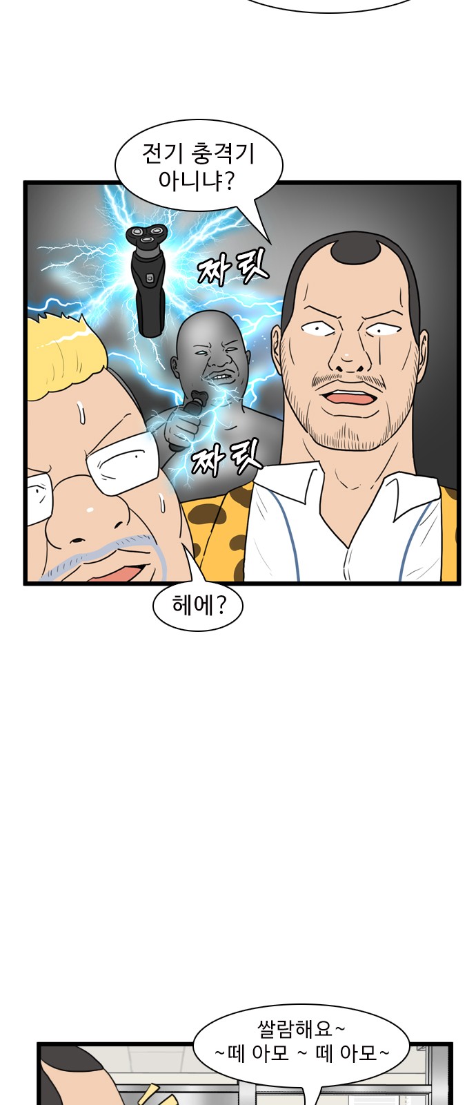 37 페이지