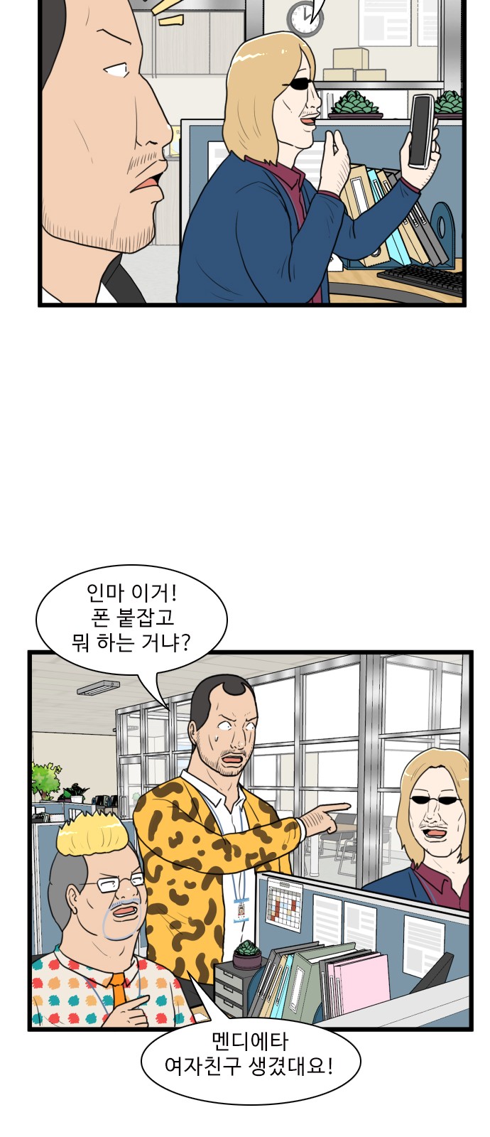 38 페이지
