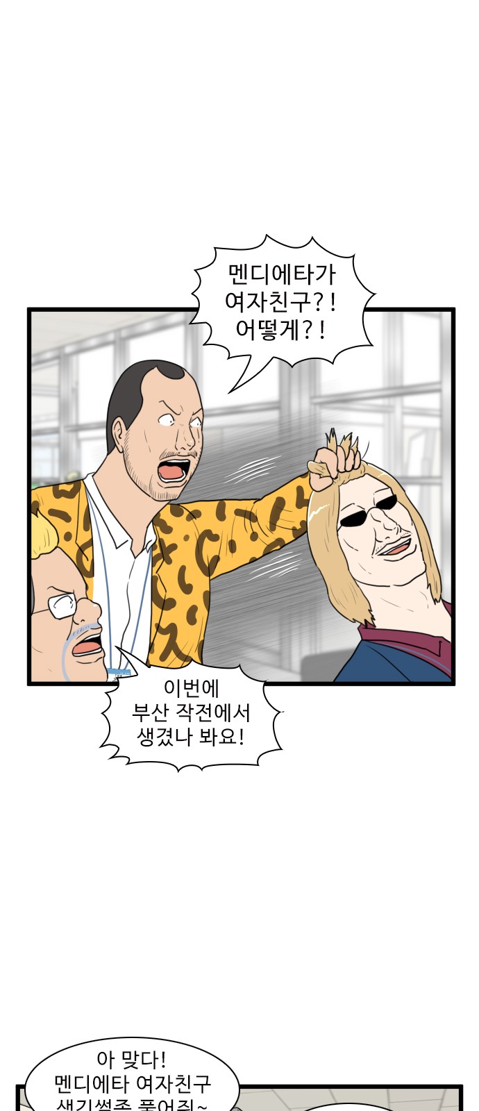 39 페이지