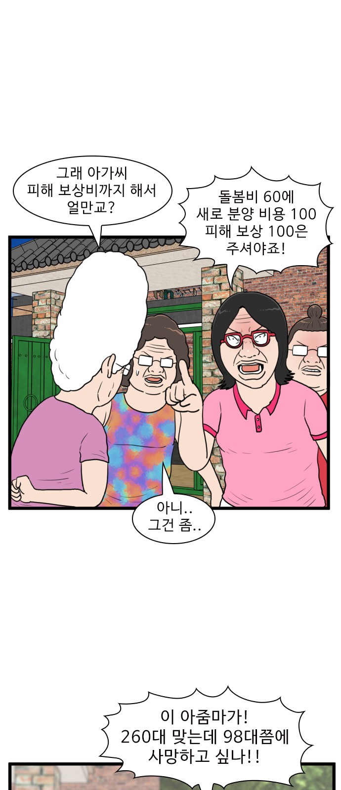 4 페이지