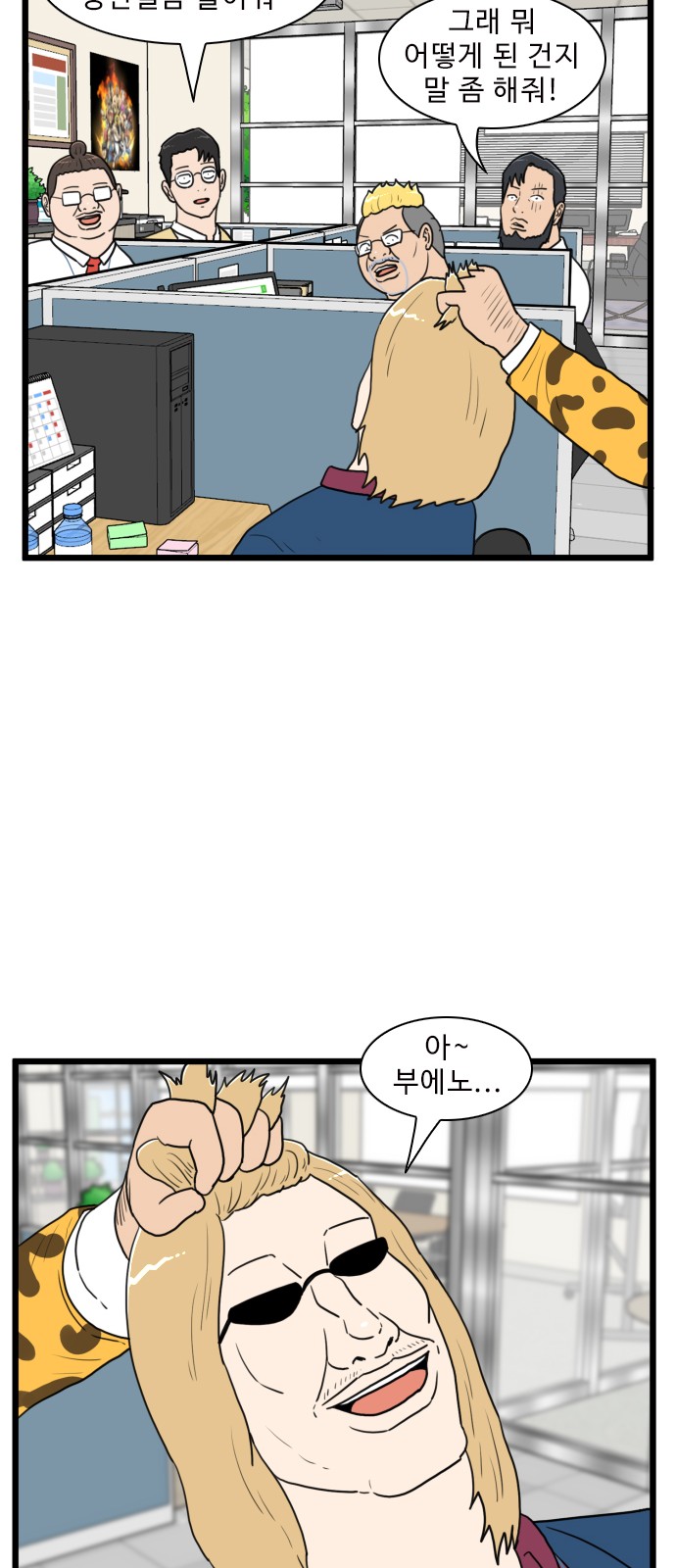 40 페이지