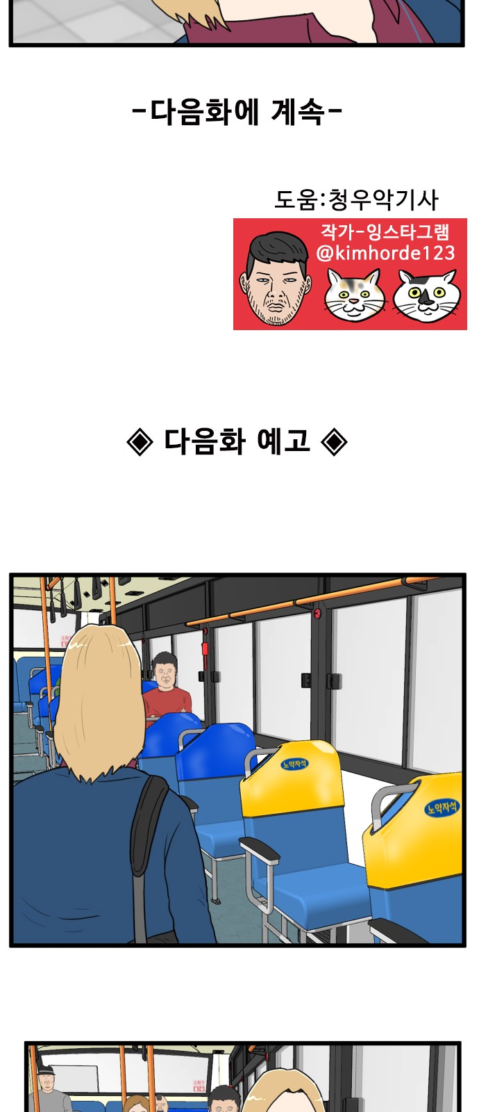 41 페이지