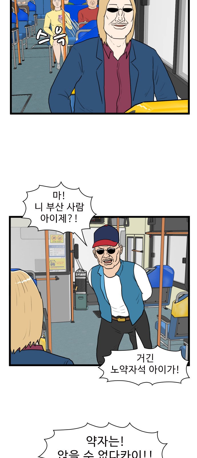 42 페이지