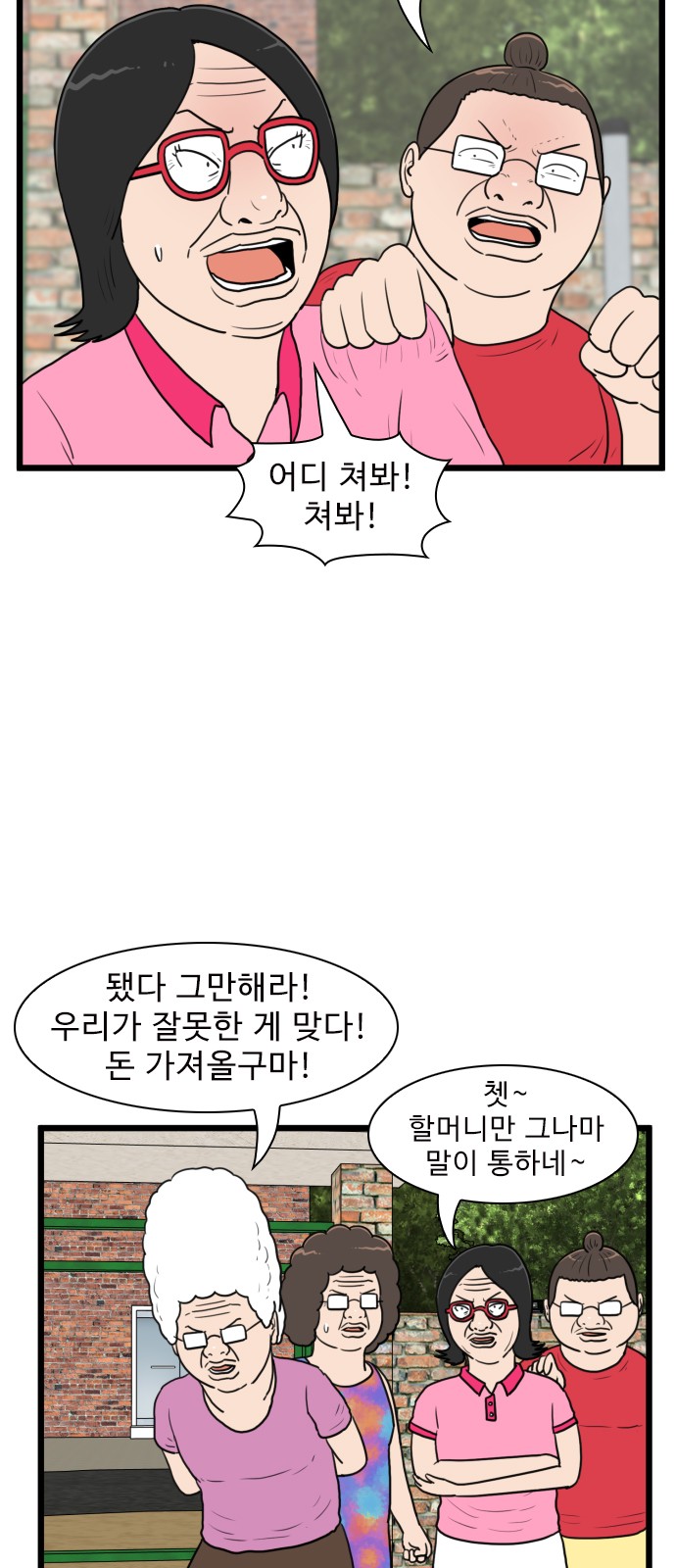 5 페이지