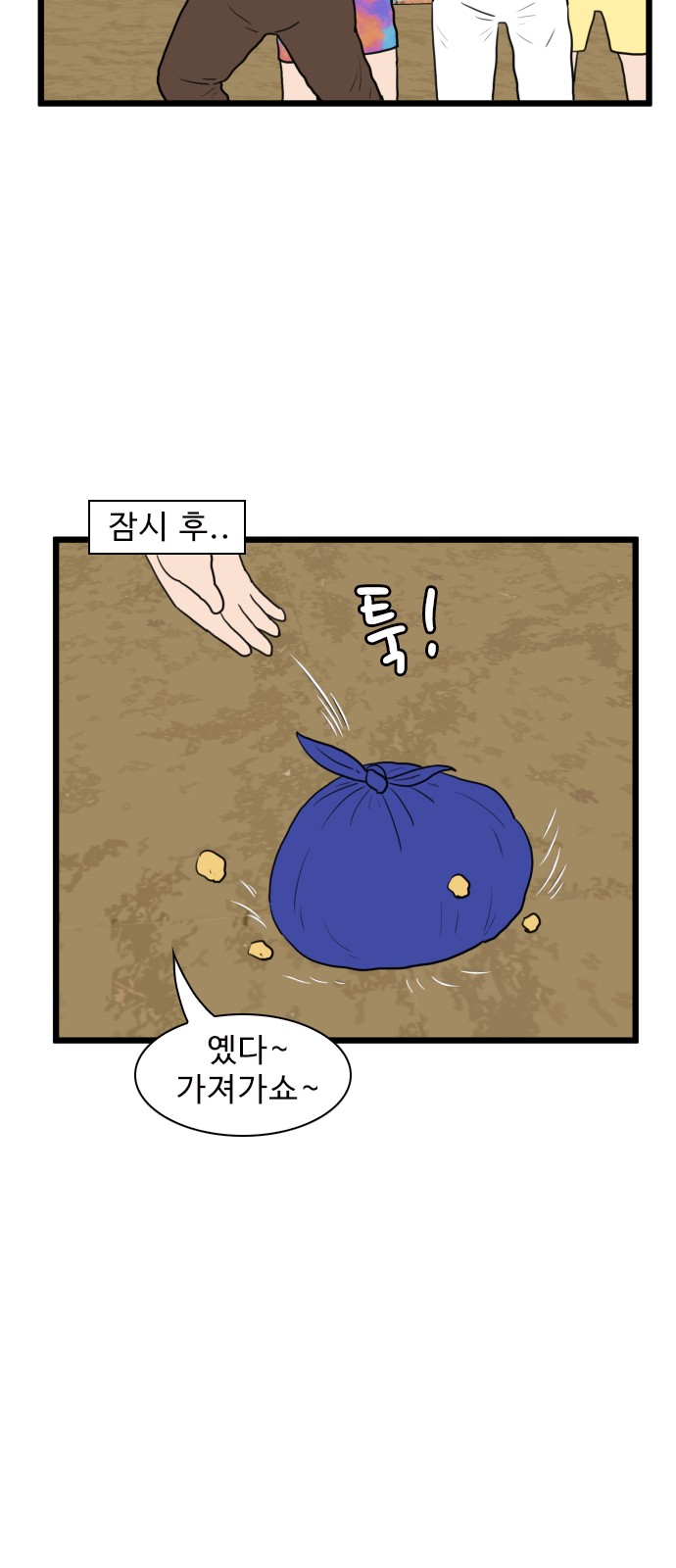 6 페이지