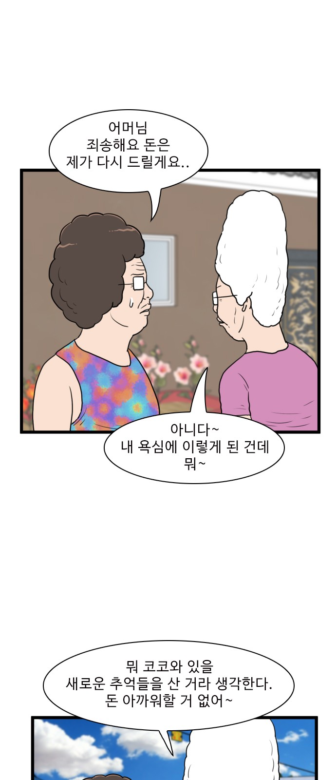 9 페이지