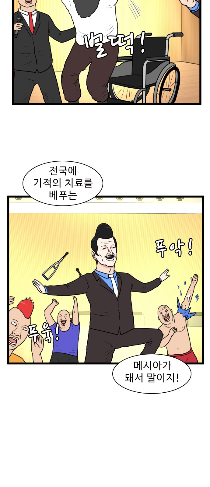 11 페이지