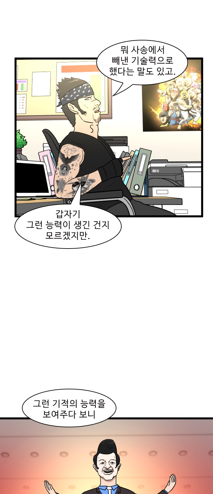 12 페이지